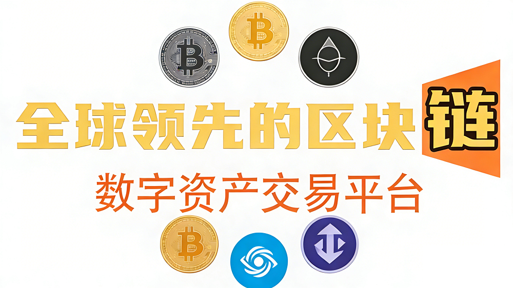 trustwallet用户数突破5000万