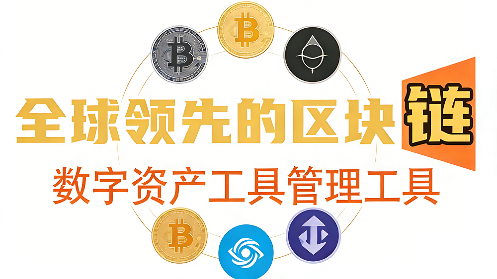 trustwallet新增zkSync Era支持