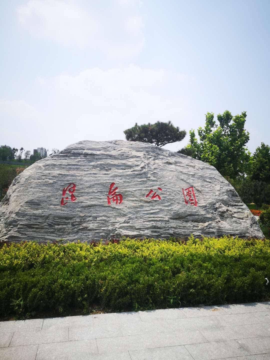 石家庄,邂逅自然的温柔之地